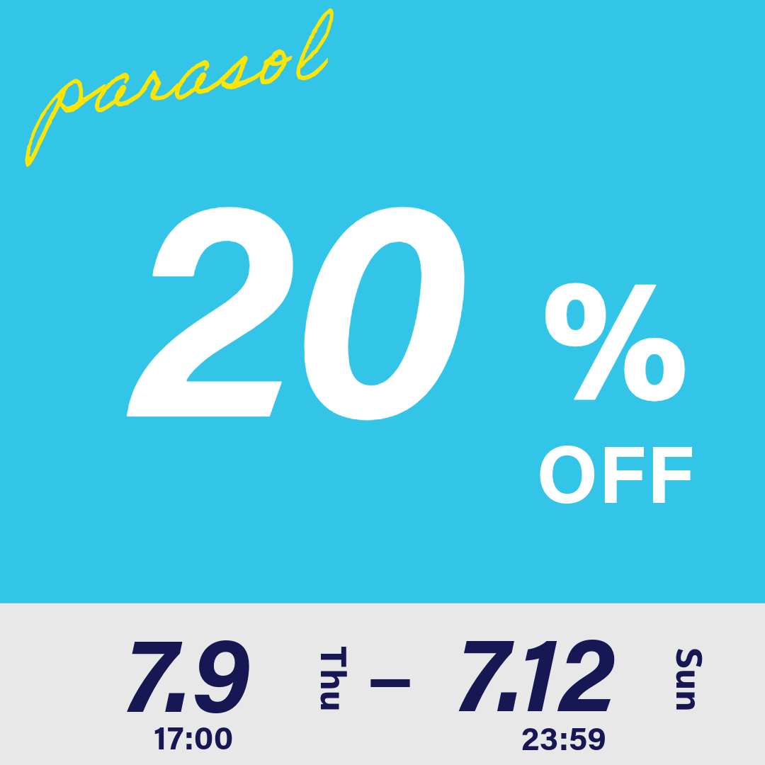 20%OFF！ 7月9日(木)17時～7月12日(日)23:59