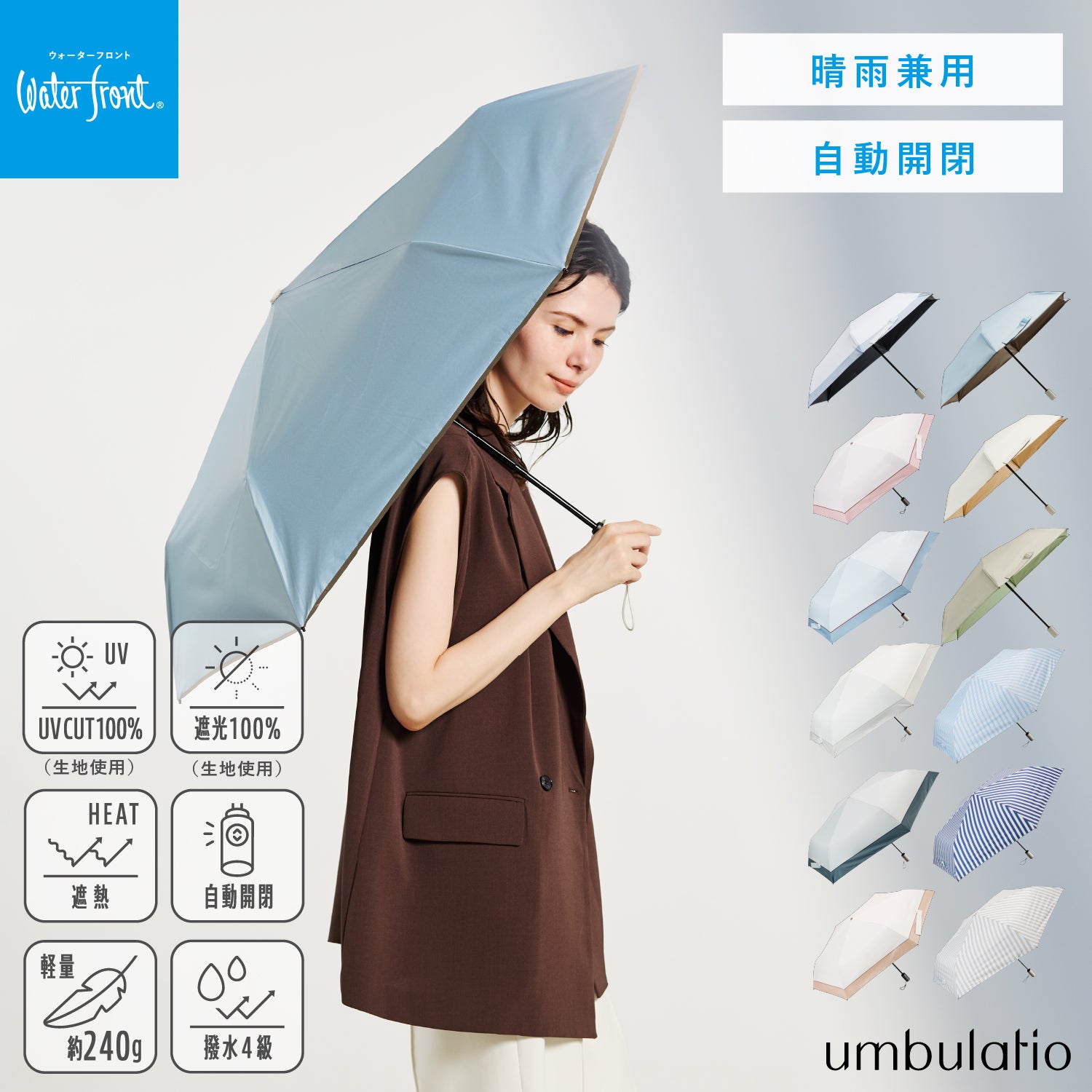 日傘｜遮光率100%・自動開閉・超軽量｜カルオート UVブロック 折 55cm