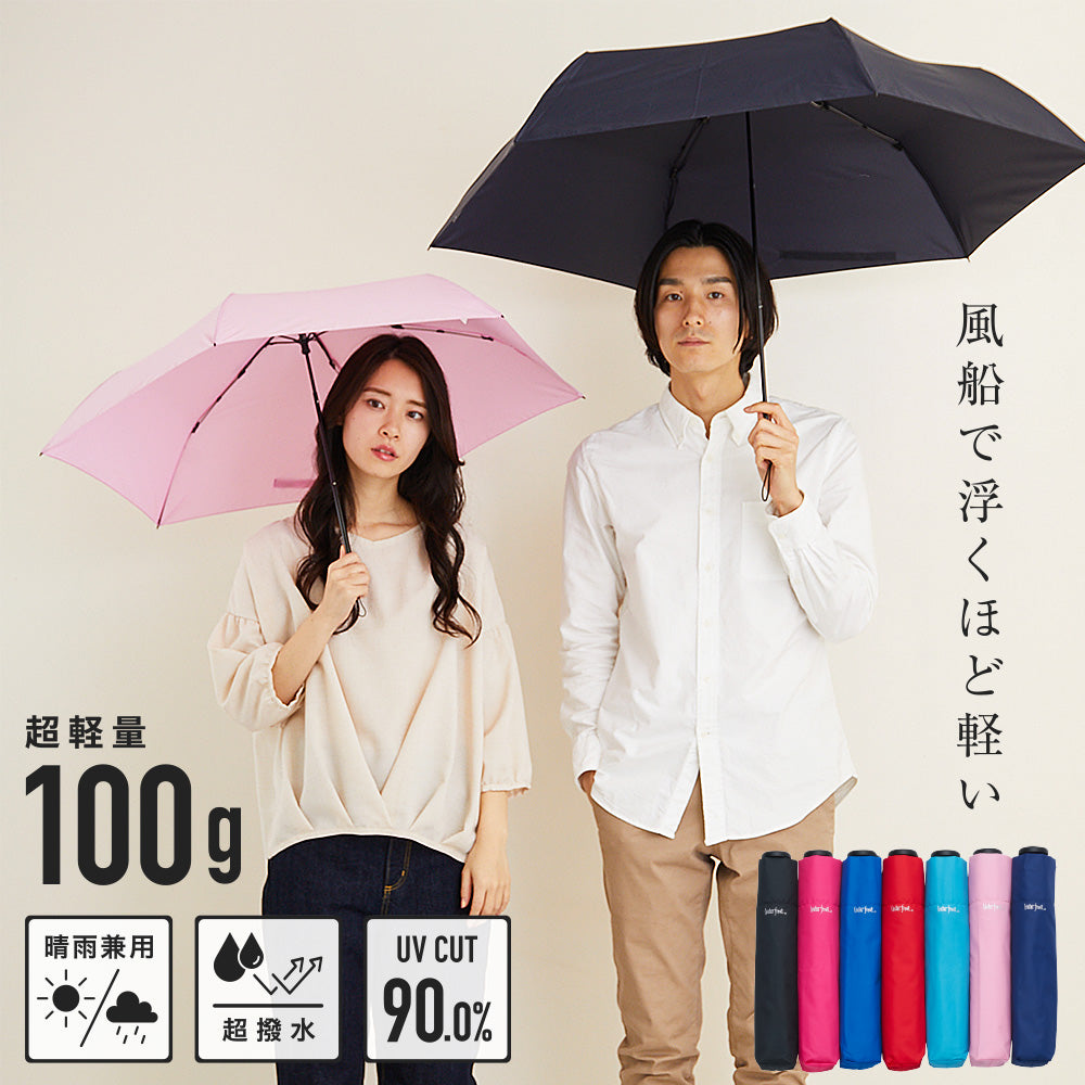 ⭐️超軽量⭐️日傘 折りたたみ傘 晴雨兼用 UVカット