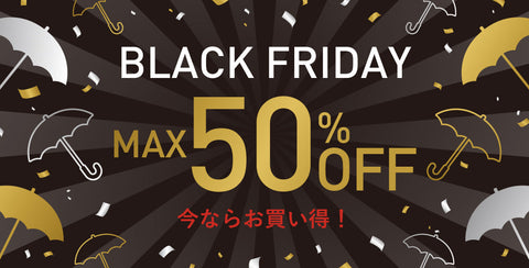 《BLACK FRIDAY / ブラックフライデー 》MAX50%OFF