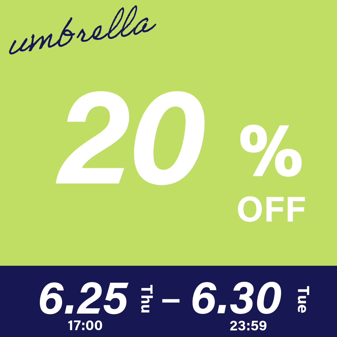 20％OFF　6月25日（木）17時～6月30日（火）
