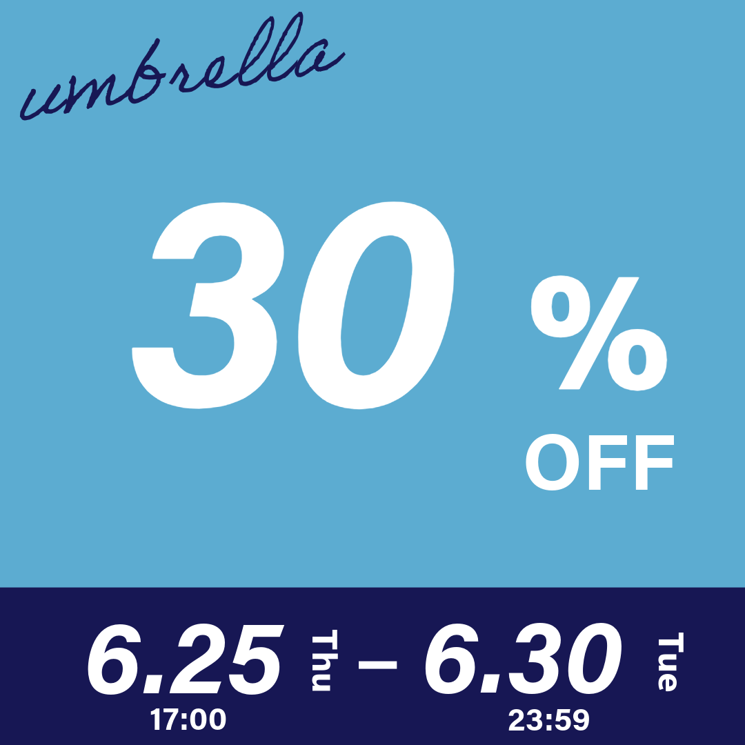 30％OFF　6月25日（木）17時～6月30日（火）
