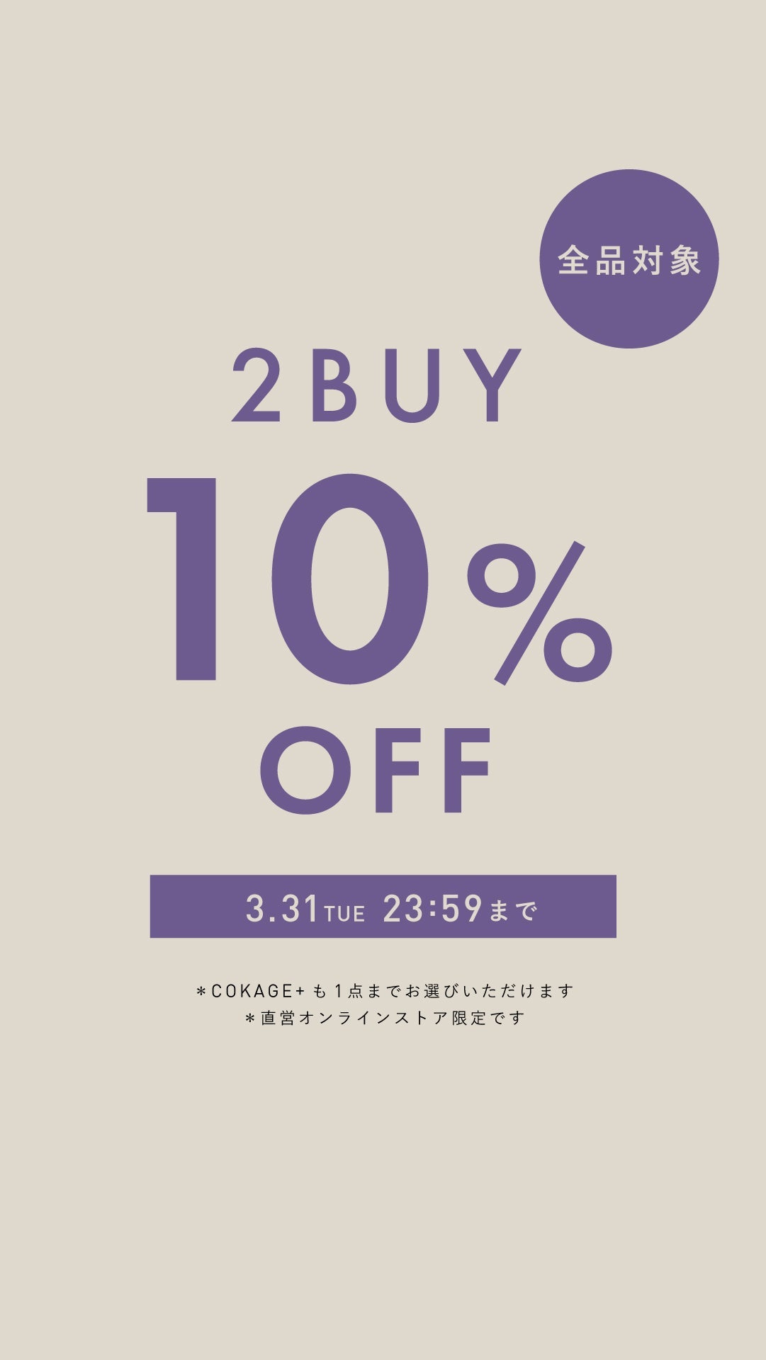 テストﾍﾟｰｼﾞ