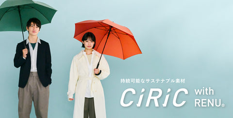 CiRiC with RENU®︎