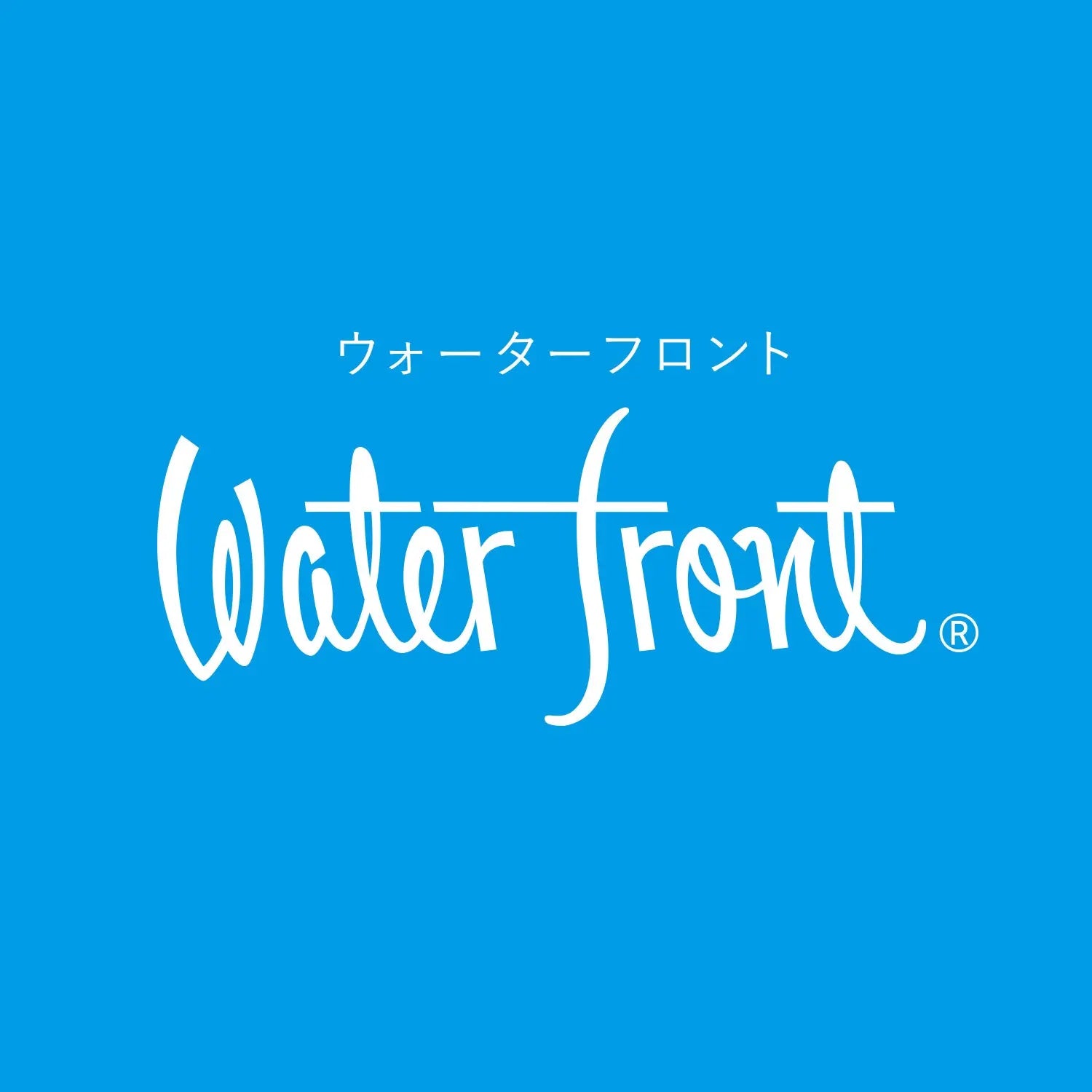 一部商品の価格改定に関するお知らせ Waterfront Official Shop