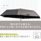 【形状記憶】クイックシャット 自動開閉 UVブロック 折 55cm