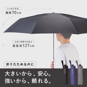 Toyama Thunder® In Bag Folded 70cm