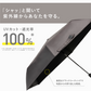【形状記憶】クイックシャット 自動開閉 UVブロック 折 55cm