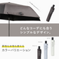 【形状記憶】クイックシャット 自動開閉 UVブロック 折 55cm