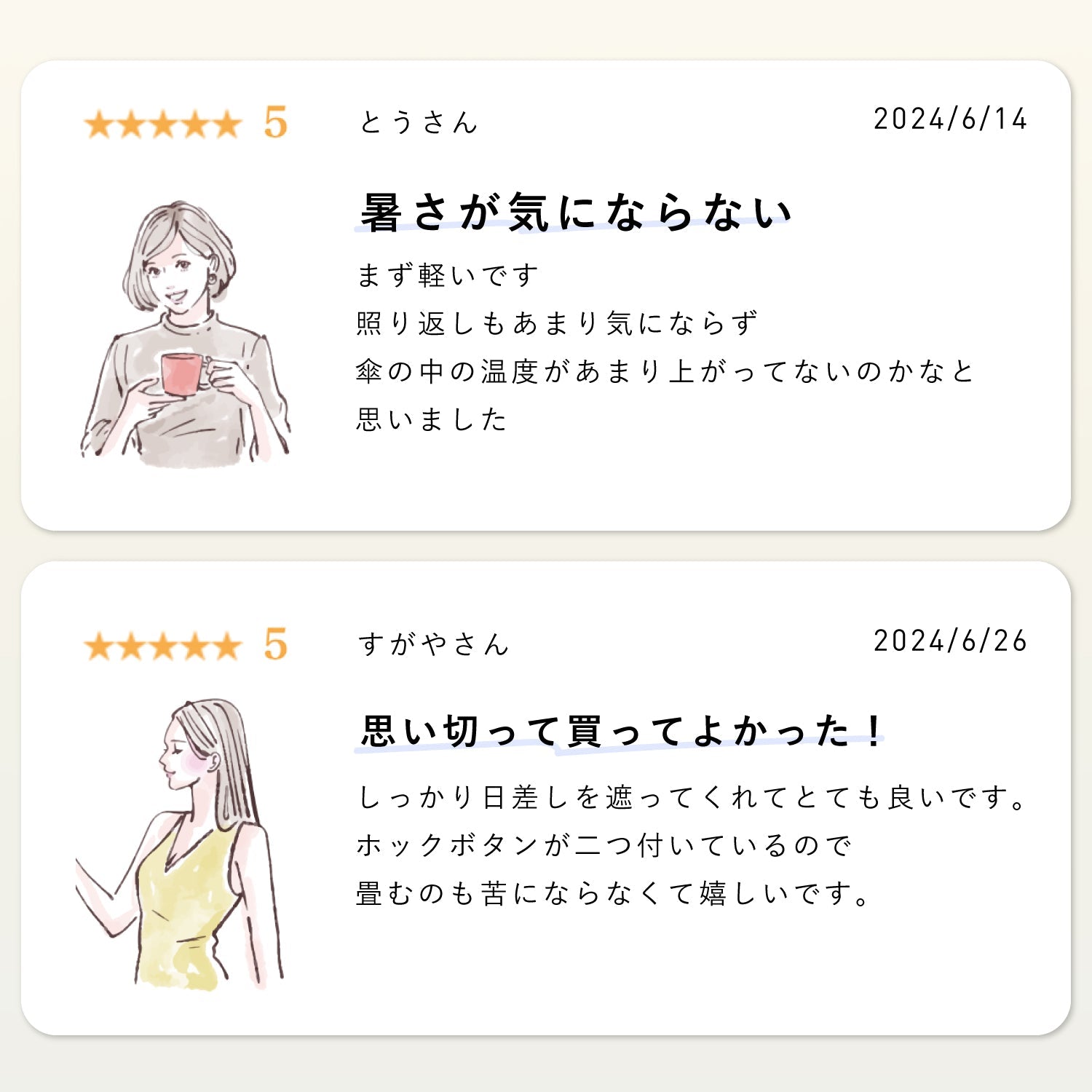 日傘｜東レ サマーシールド・遮光率100%・暑さ対策｜COKAGE+ 木手元