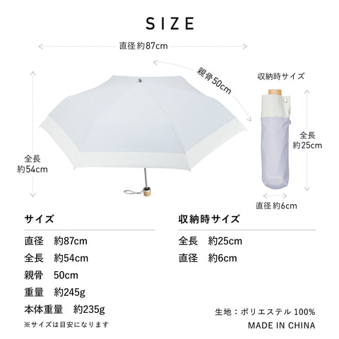 [3-tier folding umbrella] COKAGE+ heat shielding parasol 