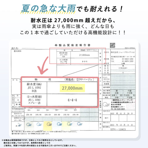 ※先行予約【ワンタッチ開】COKAGE+ 木手元 55cm ジャンプ折