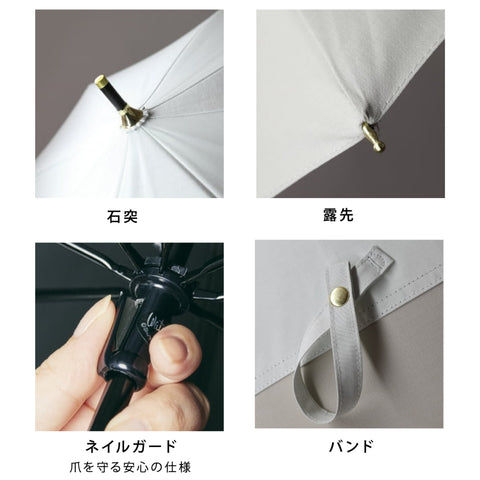 [Long umbrella] COKAGE+ heat shielding parasol 