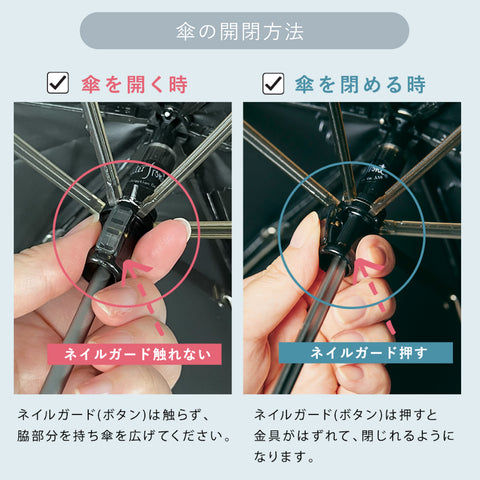 [Long umbrella] COKAGE+ heat shielding parasol 