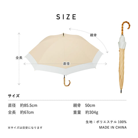 [Long umbrella] COKAGE+ heat shielding parasol 