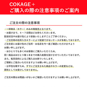 【3段 折りたたみ傘】COKAGE+ 木手元 50cm