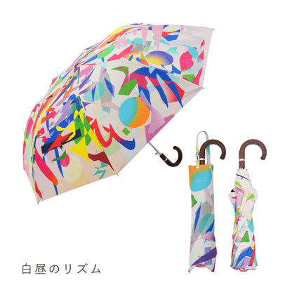 【日傘デザインコンテスト受賞作品】COKAGE+ 木手元 55cm ジャンプ折