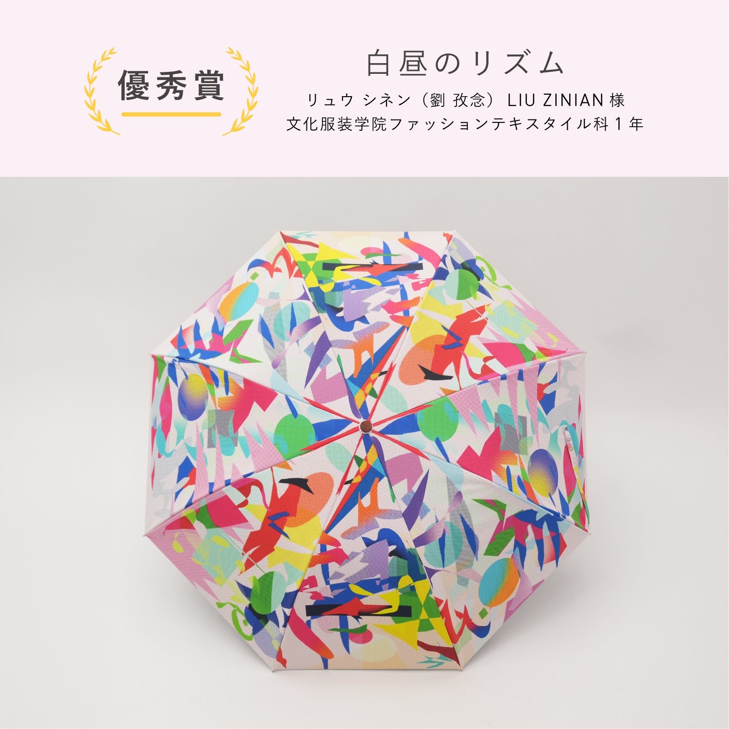 日傘｜最高の日傘COKAGE＋｜遮熱性 遮光 UV 折りたたみ傘