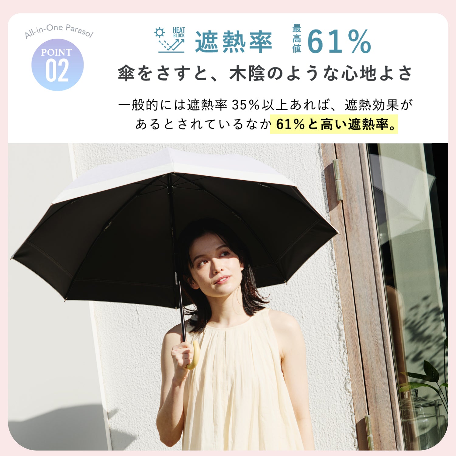 2-tier folding umbrella] COKAGE+ Heat shielding parasol | Waterfront