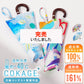 完売御礼！【日傘デザインコンテスト受賞作品】COKAGE+ 木手元 55cm ジャンプ折　 ■10%OFFで￥9900　期間:6/25 17:00～6/30 23:59■