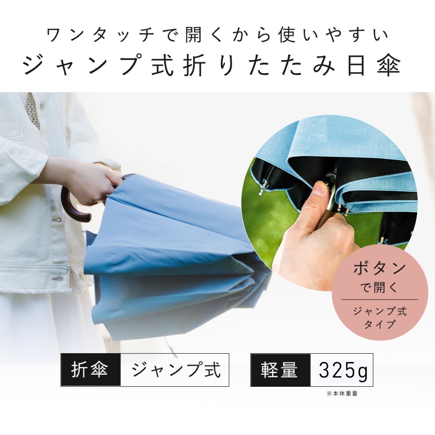 限定色！デニムブルー【新品未使用】COKAGE+ワンタッチ開　木手元55cm日傘 日傘｜最高の日傘COKAGE＋｜遮熱性 遮光 UV 折りたたみ傘