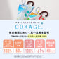 【日傘デザインコンテスト受賞作品】COKAGE+ 木手元 55cm ジャンプ折