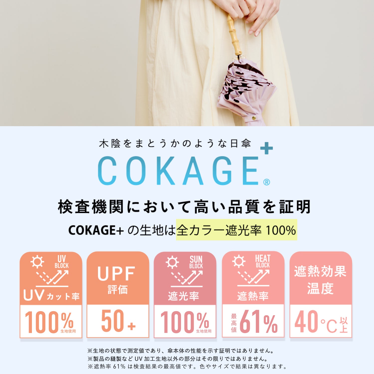日傘|東レ サマーシールド・遮光率100%・暑さ対策|【フリル 長傘 日傘|東レ サマーシールド・遮光率100%・暑さ対策|【フリル 長傘