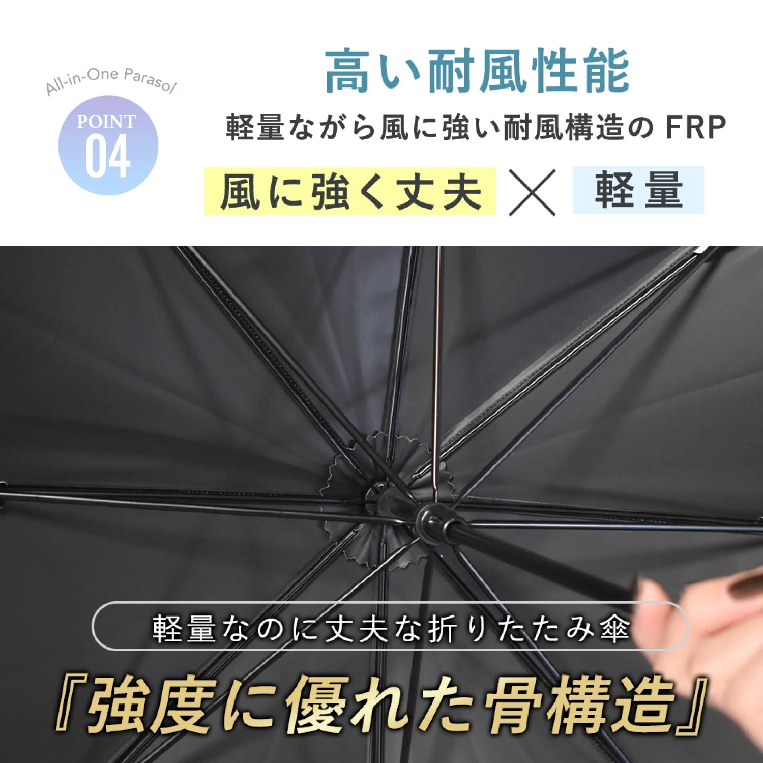 日傘｜東レ サマーシールド・遮光率100%・暑さ対策｜【フリル 長傘