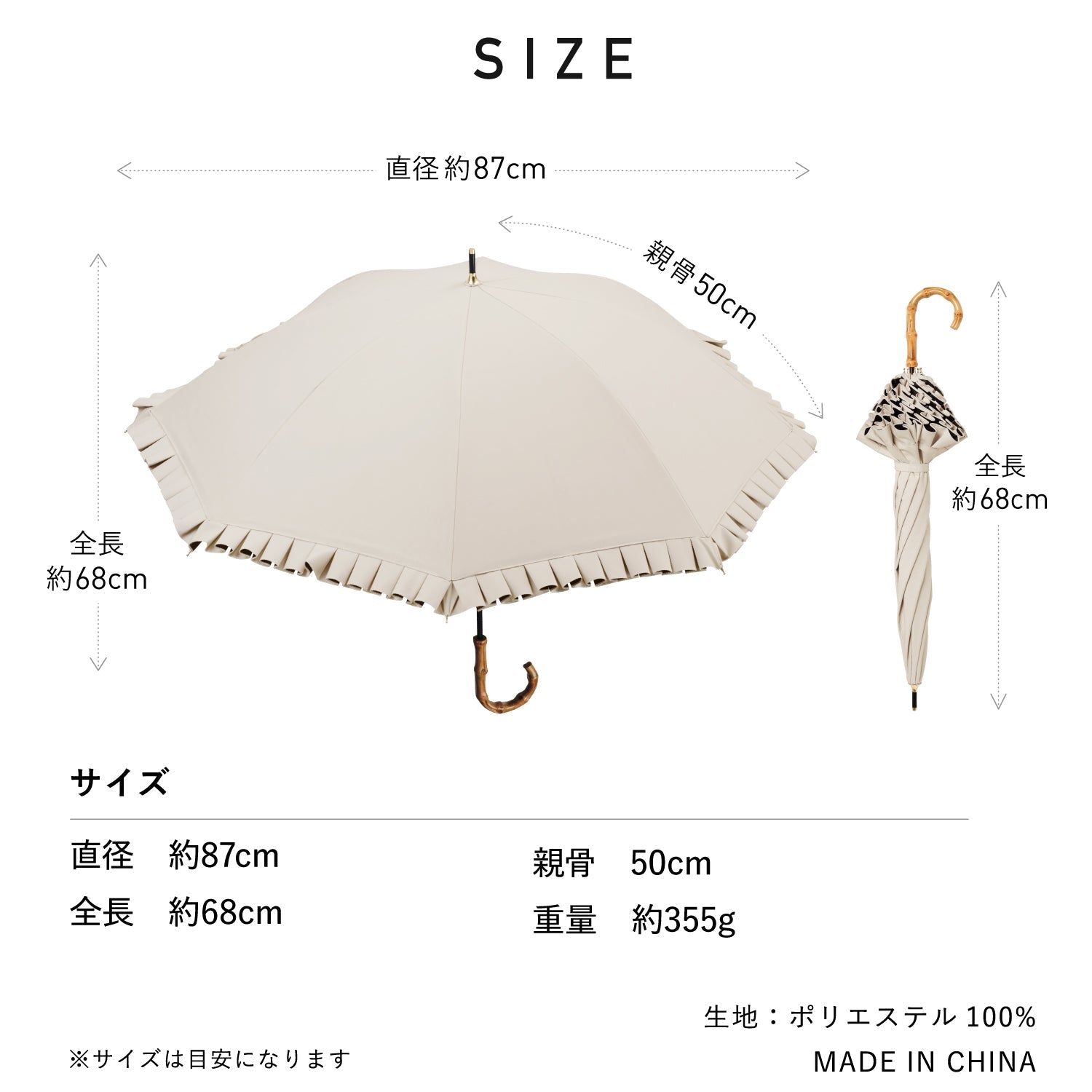 Parasol｜Toray Summer Shield - 100% Light Blocking - Heat