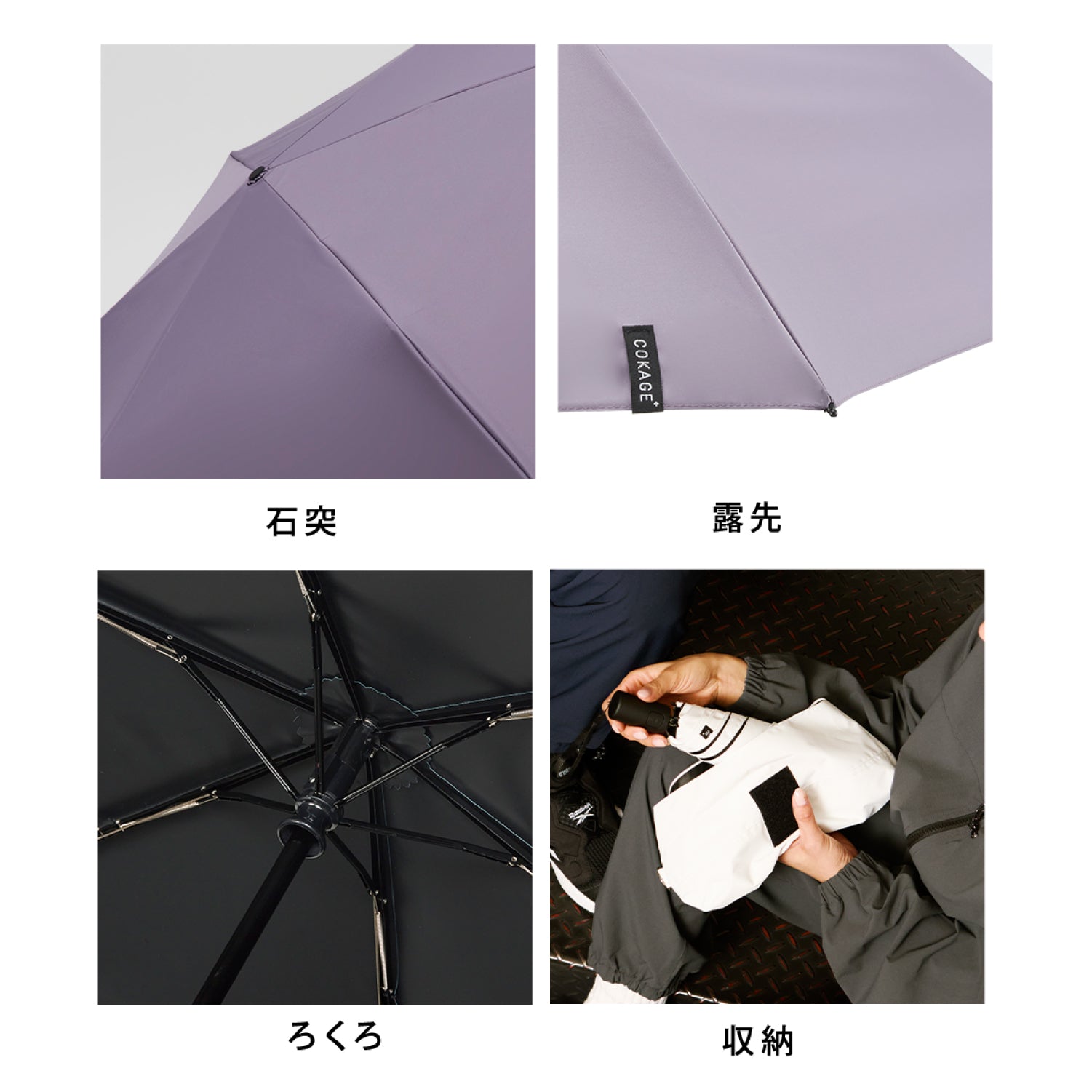 Parasol | 100% UV Protection, Automatic Open/Close, Summer Shield