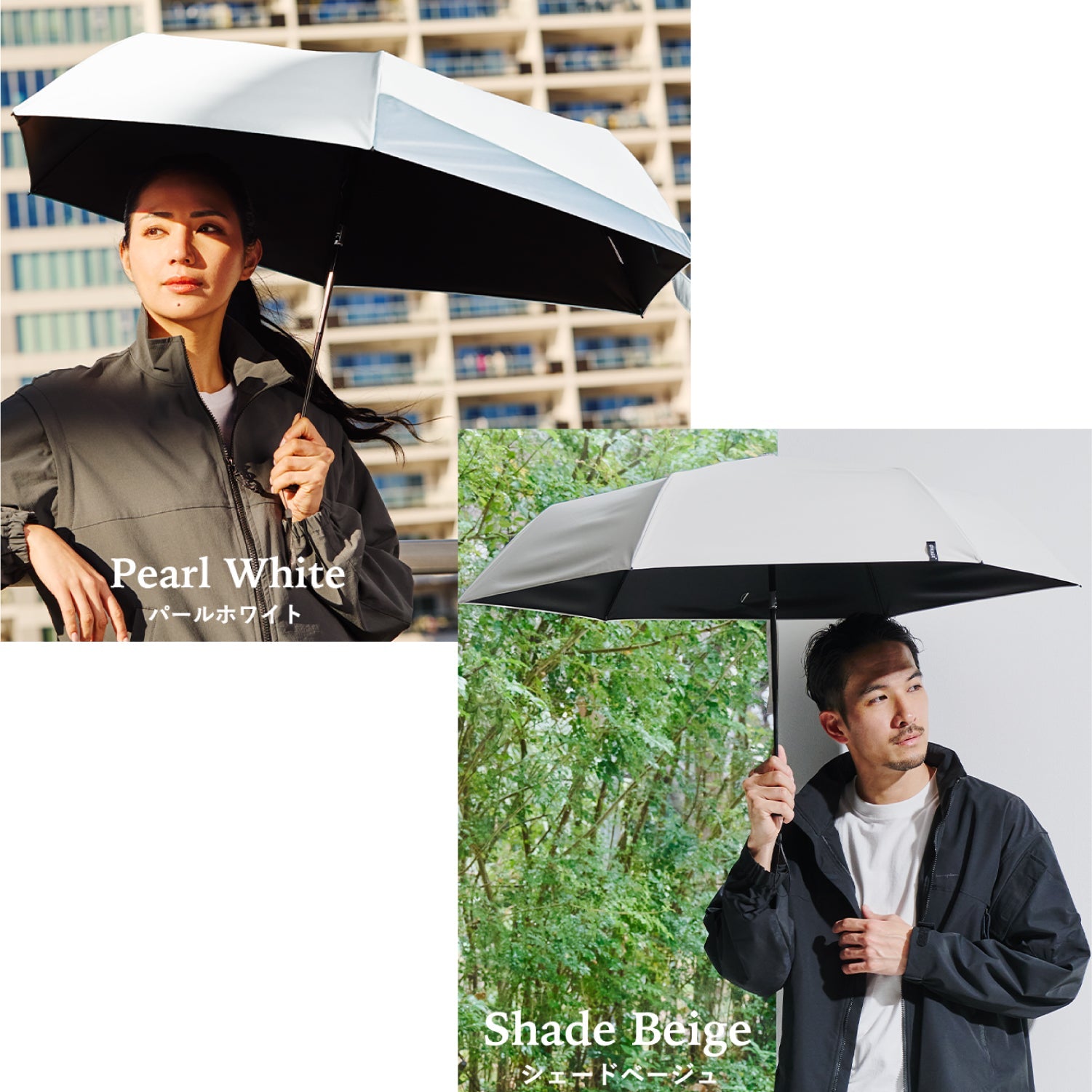 Parasol | 100% UV Protection, Automatic Open/Close, Summer Shield