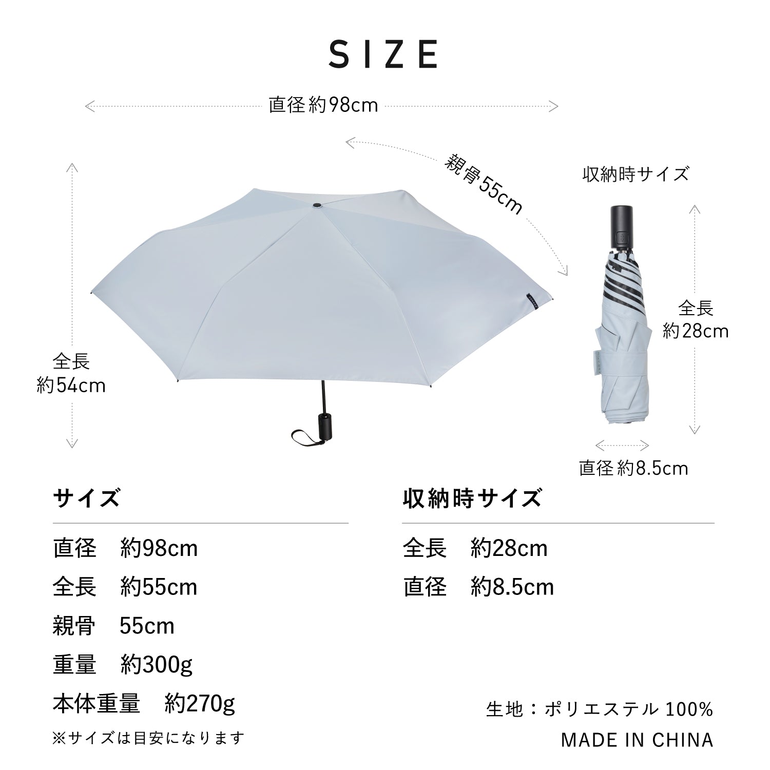 Parasol | 100% UV Protection, Automatic Open/Close, Summer Shield