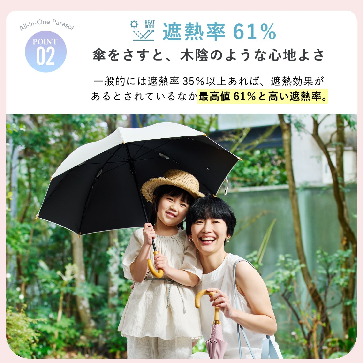 日傘｜遮光率100%・遮熱・子供用｜【キッズ 長傘】COKAGE+ 木手元 50cm