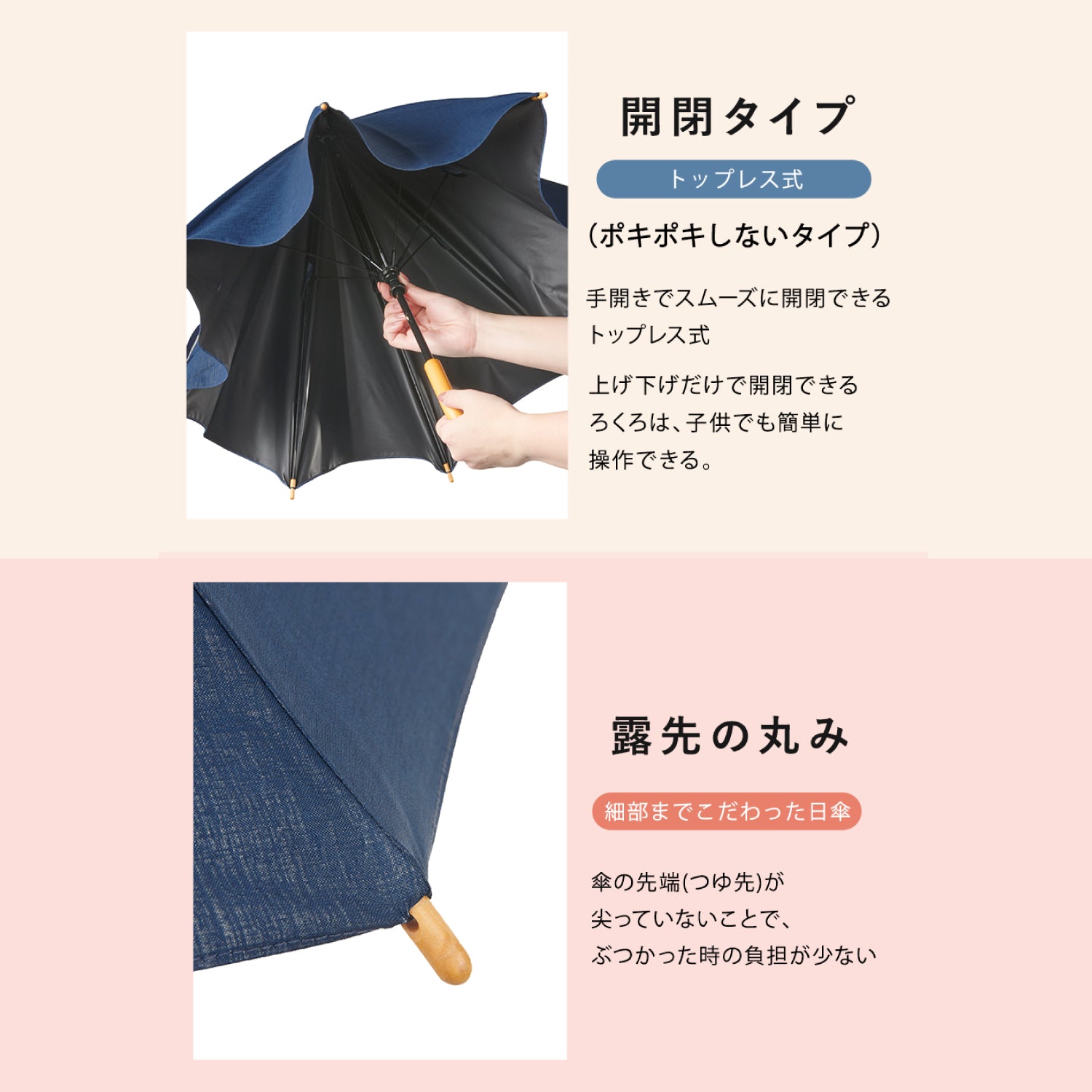 日傘｜遮光率100%・遮熱・子供用｜【キッズ 長傘】COKAGE+ 木手元 50cm