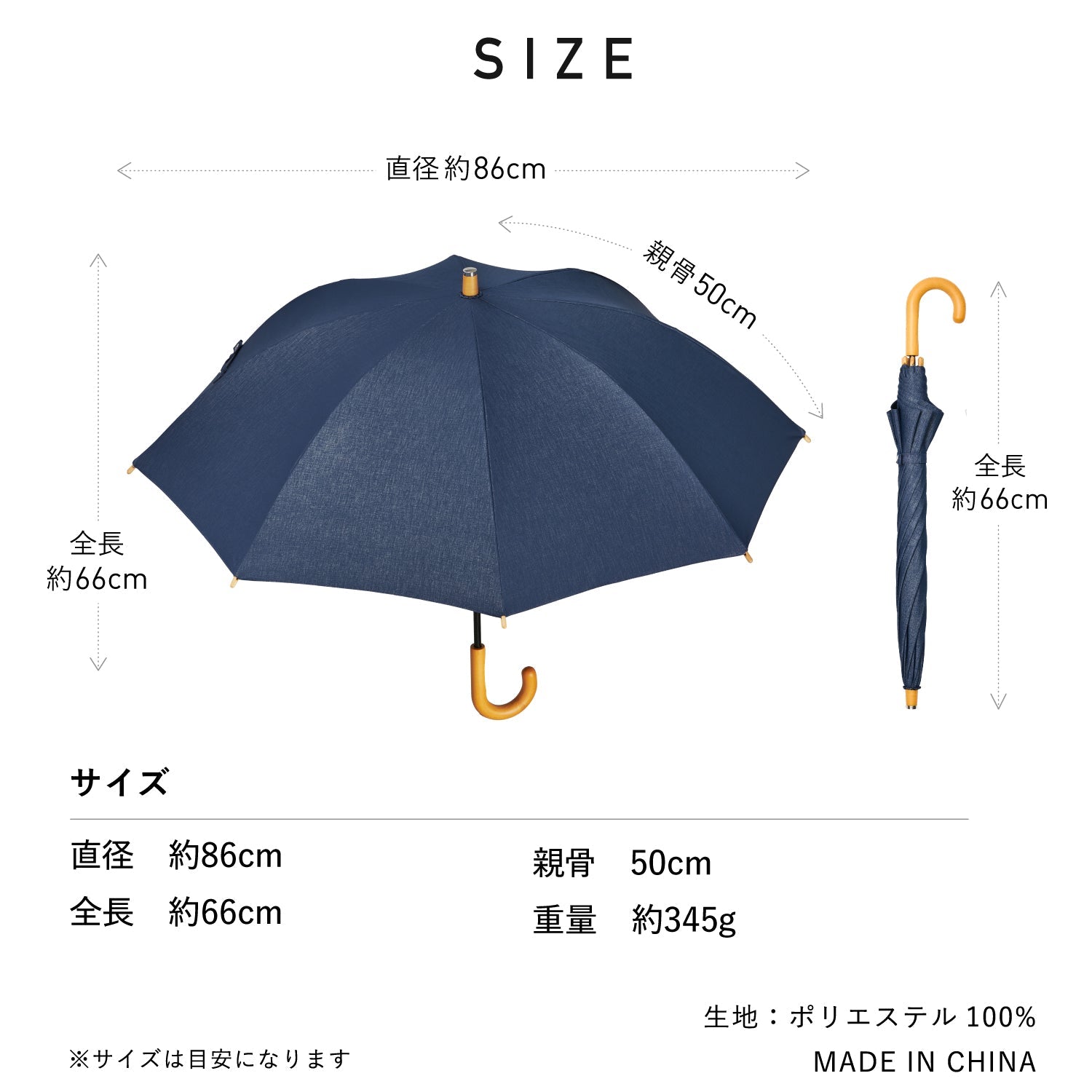 日傘｜遮光率100%・遮熱・子供用｜【キッズ 長傘】COKAGE+ 木手元 50cm