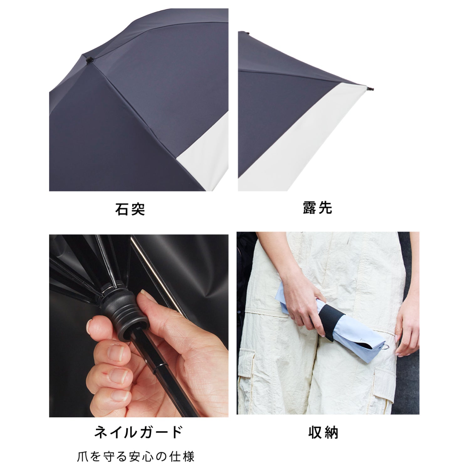 Parasol | Fully light-blocking, wind-resistant, Summer Shield II