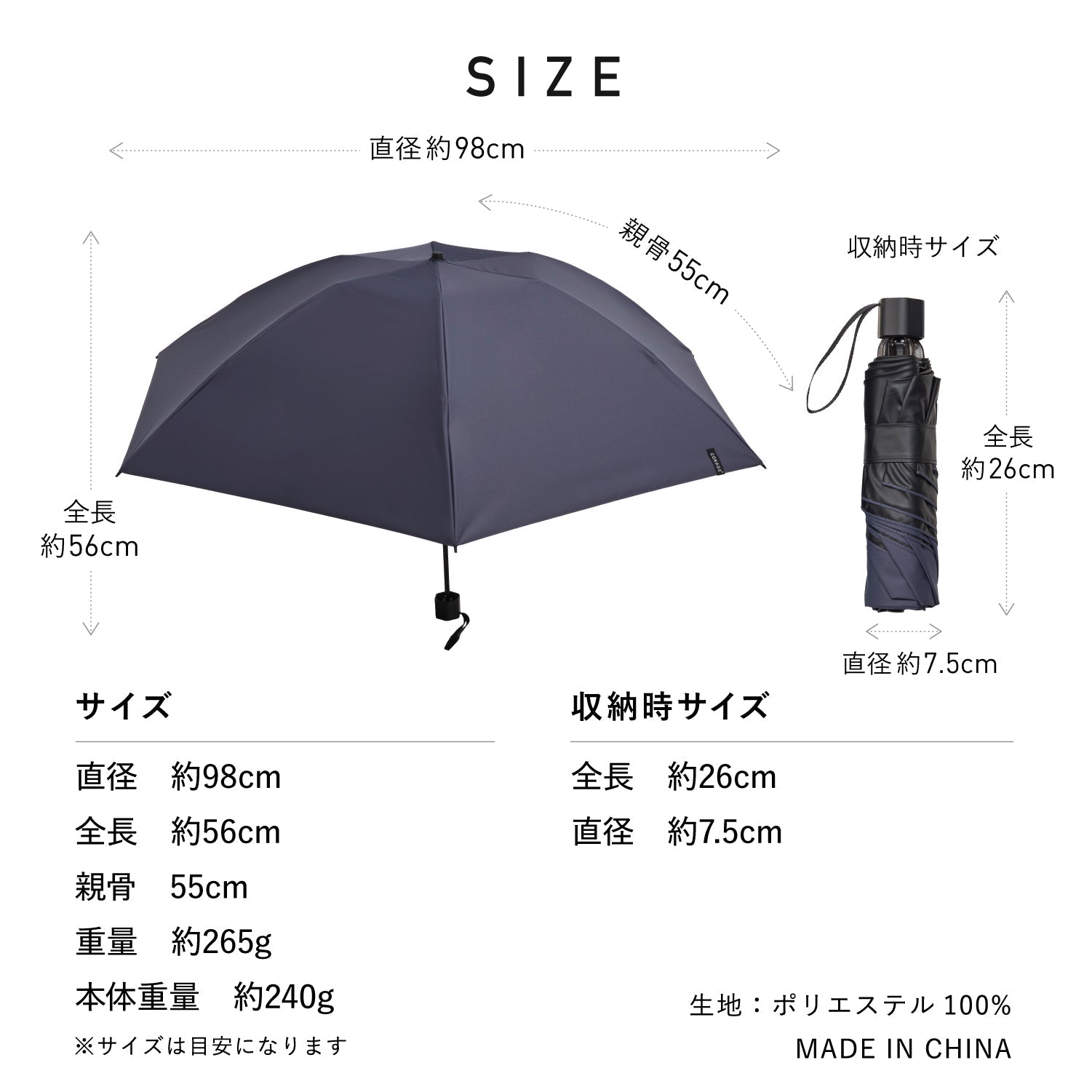 Parasol | Fully light-blocking, wind-resistant, Summer Shield II