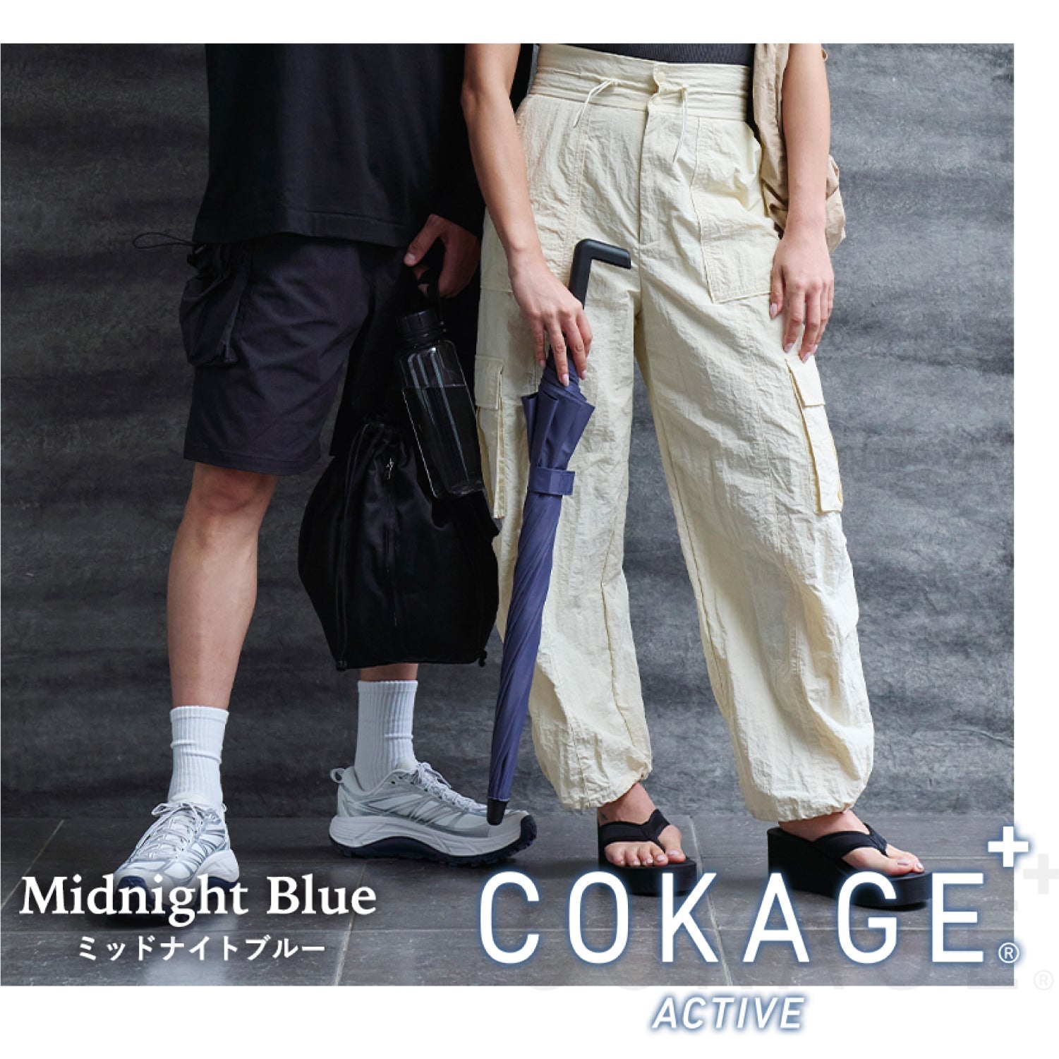 日傘｜遮光率100%・遮熱・東レ サマーシールド｜COKAGE+ 耐風 60cm