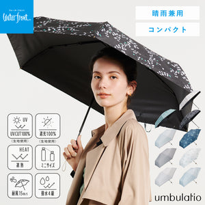 ネオミニ UVブロック 折 51cm