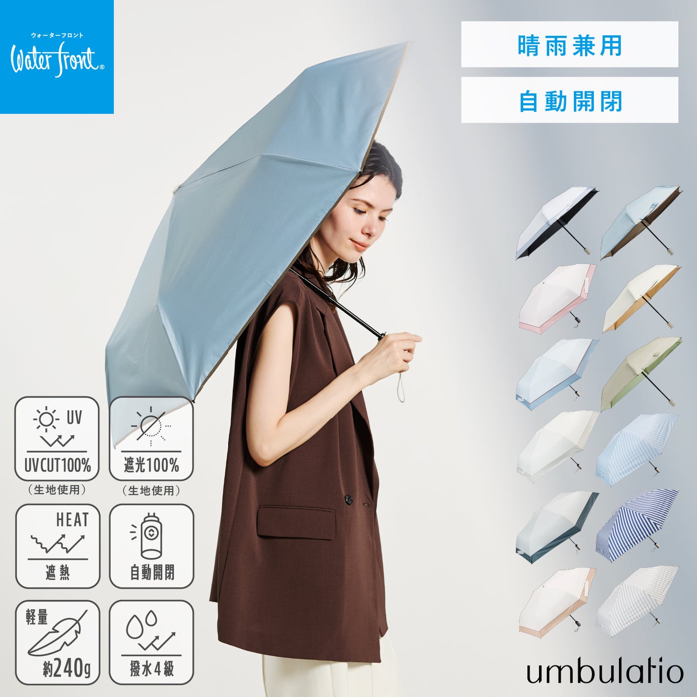 カルオート UVブロック 折 55cm