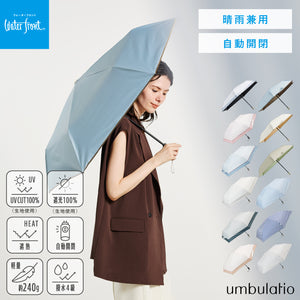 カルオート UVブロック 折 55cm