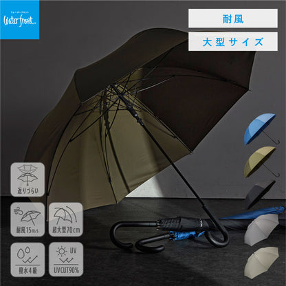 Toyama Thunder Keep 70cm