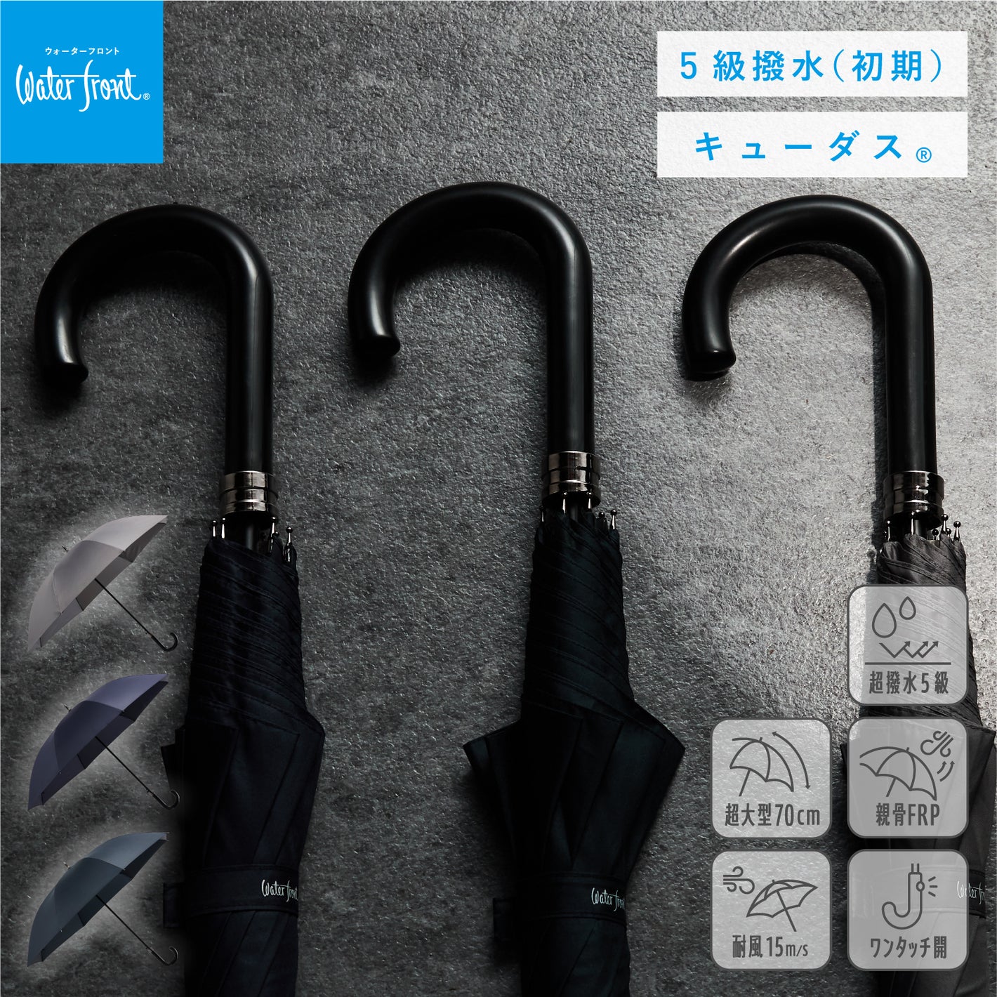 キューダス ビッグサイズジャンプ 70cm