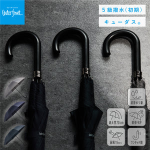 キューダス ビッグサイズジャンプ 70cm