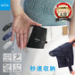 Pocket Flat Quick Fold 55cm