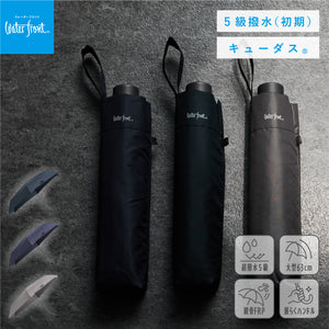 キューダス︎ ビッグサイズ 折 63cm