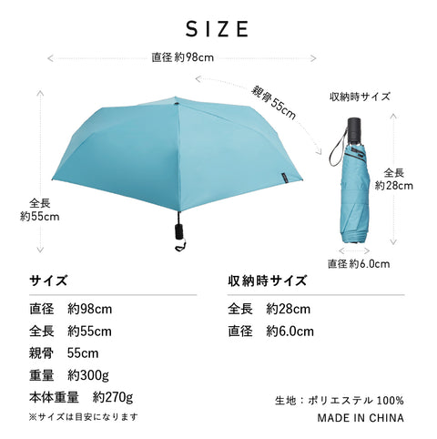 COKAGE+ ACTIVE 自動開閉 55cm 折