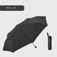 Toyama Thunder® In Bag Folded 70cm