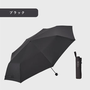 テスト【風に強い】【大きめサイズ】富山サンダー® インバッグ 折 70cm
