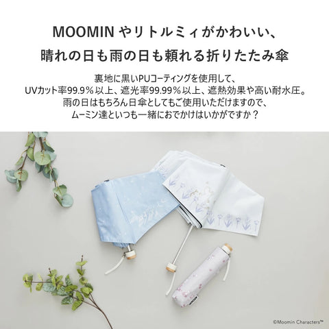 MOOMIN 晴雨兼用傘 50cm